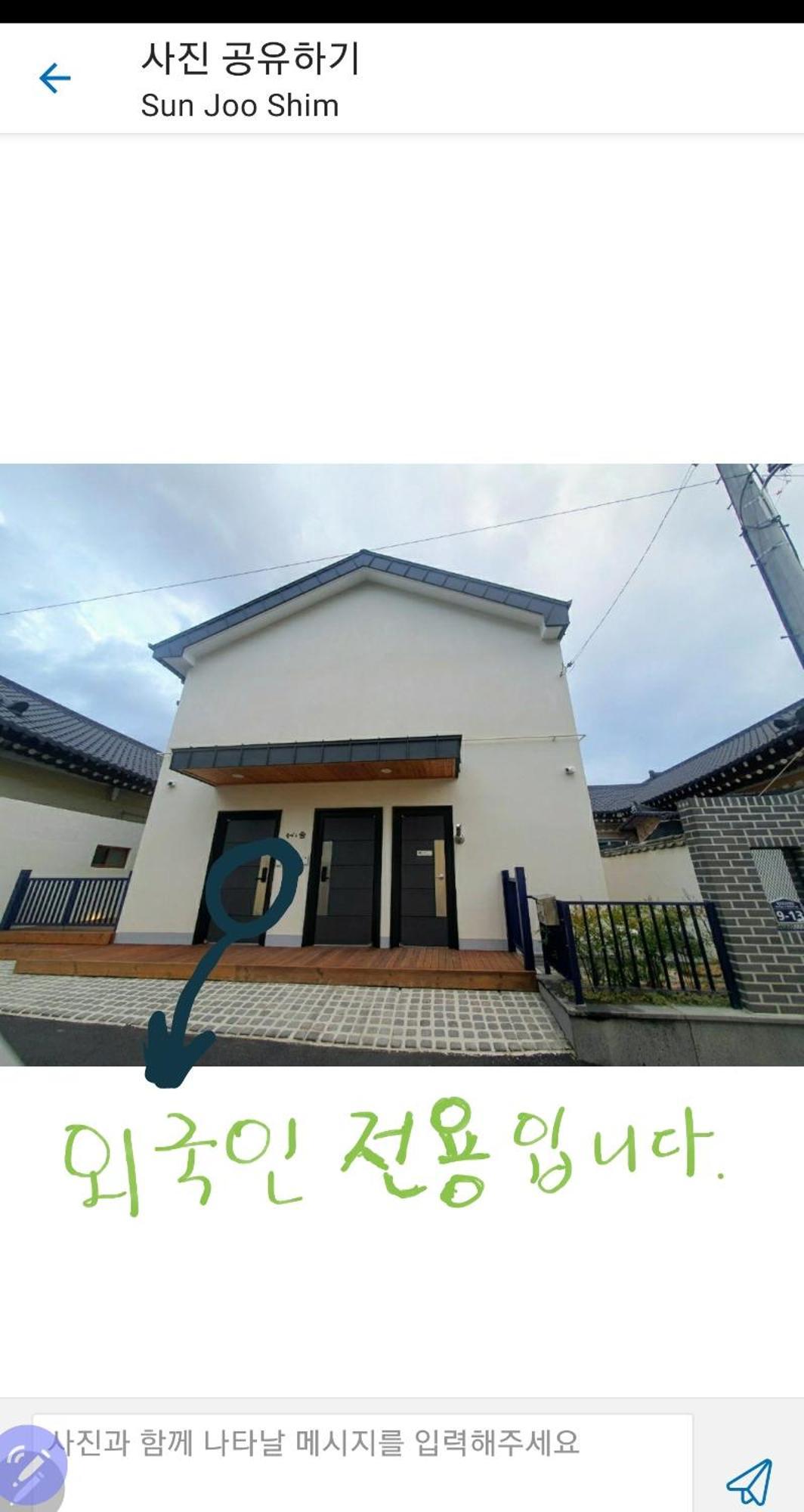 Gyeongju Sugi'S Guesthouse Luaran gambar